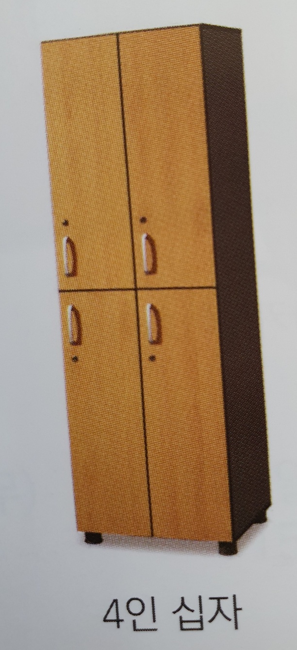 4인십자옷장