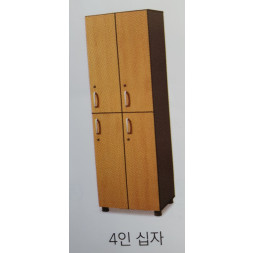 4인십자옷장
