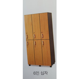 6인십자옷장