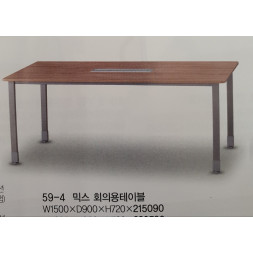 믹스회의용테이블