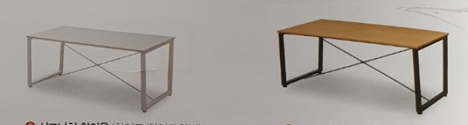 시그니처 회의용 테이블 시리즈