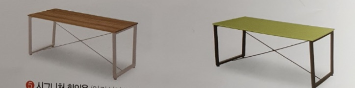 시그니처 회의용 테이블 시리즈