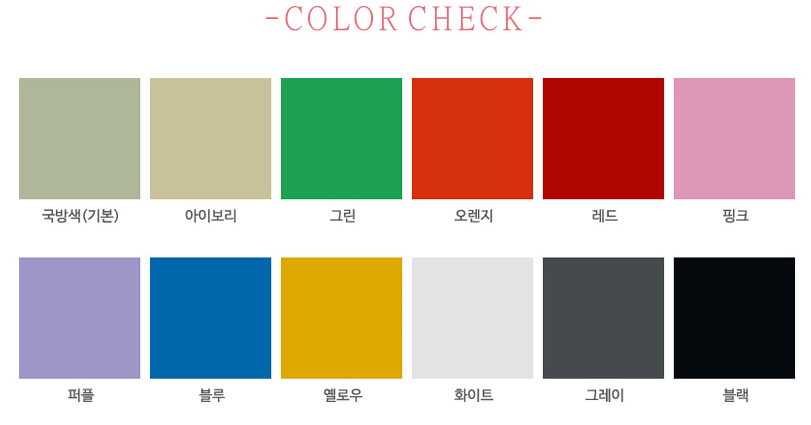 철제 캐비닛/사물함/철제 옷장