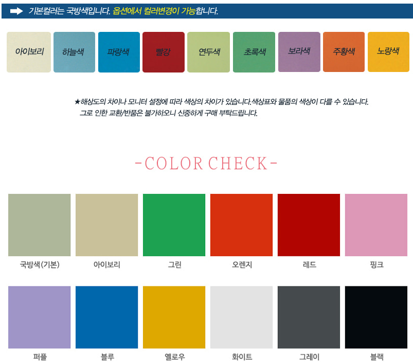 철제 오픈책장 오픈서가
