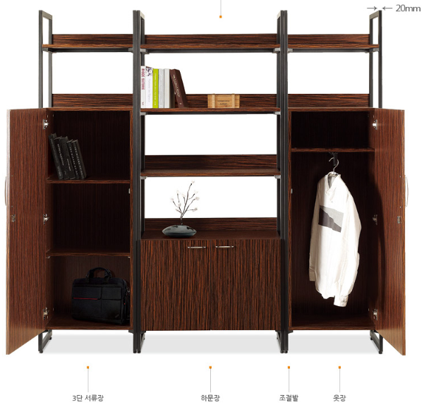 흑단 마이스터 책장