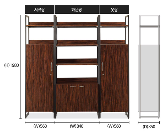흑단 마이스터 책장