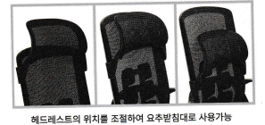 BT-202HB 보테가 올메쉬 의자(BLACK)