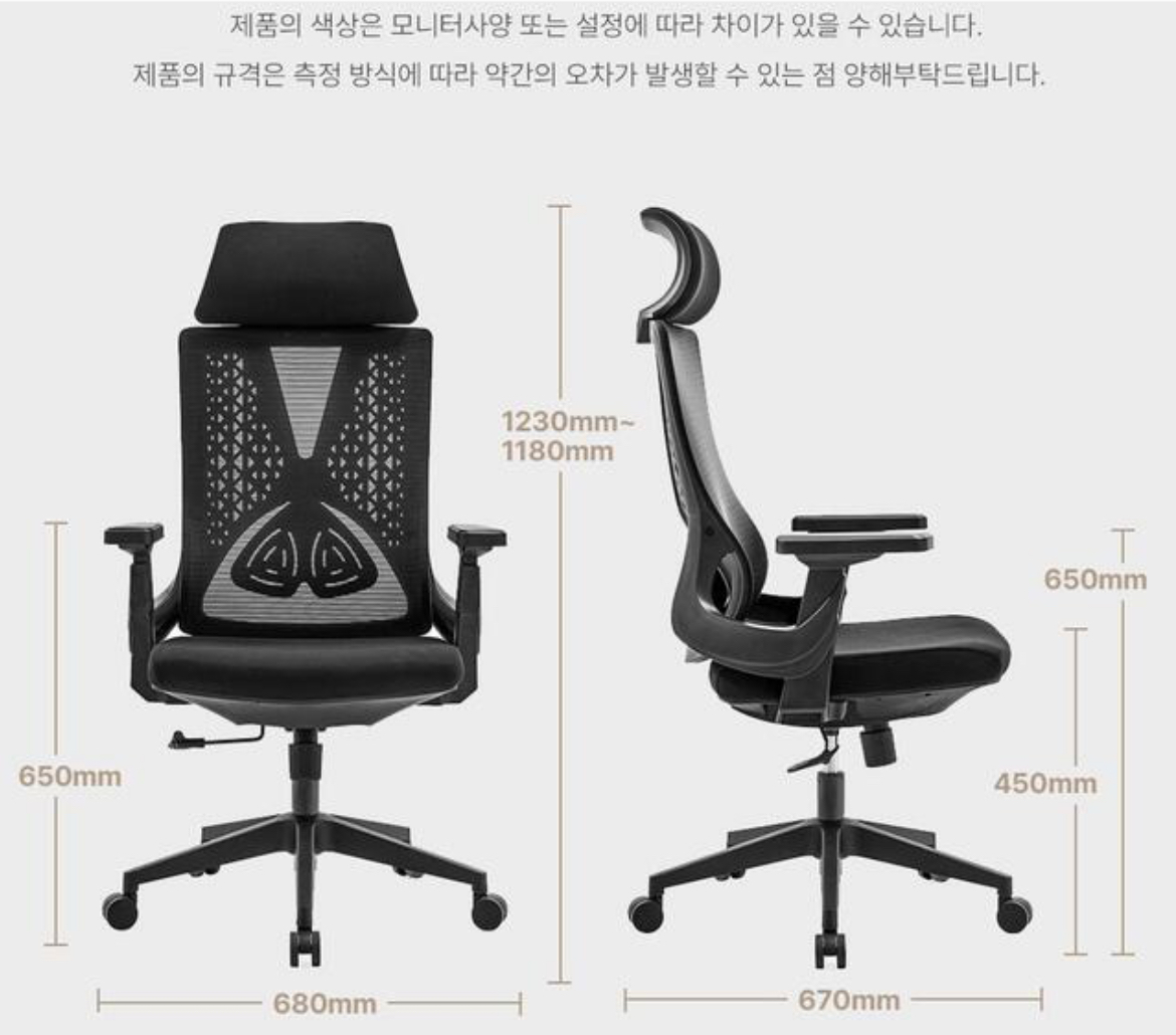 AL-202HB 알리 의자(BLACK)