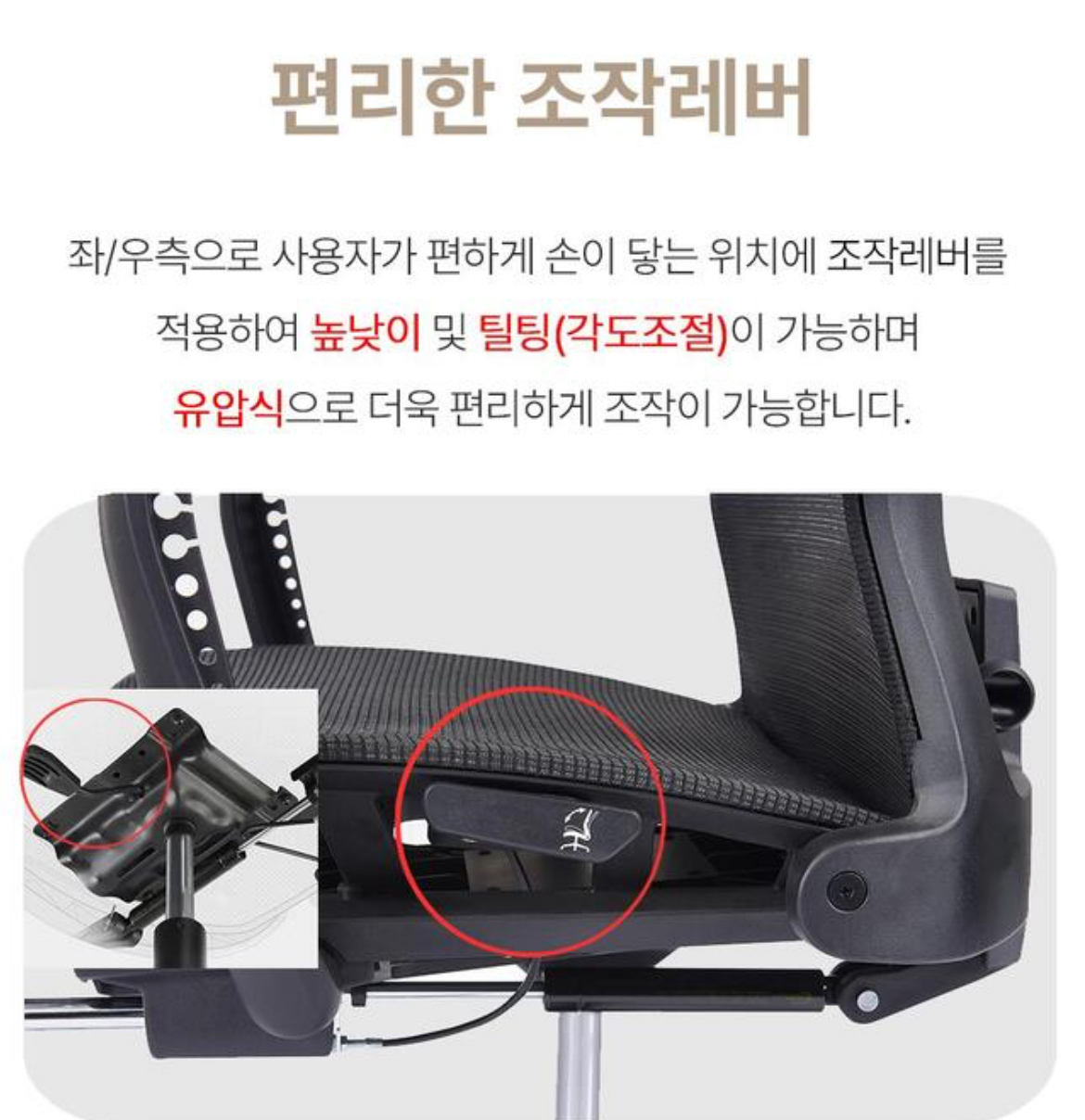 AL-202MB 알리 의자(中)