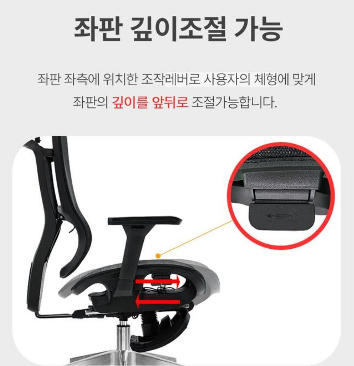 MC-202H 모나코 올메쉬 의자(BLACK)