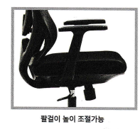 커브 메쉬 의자(BLACK)