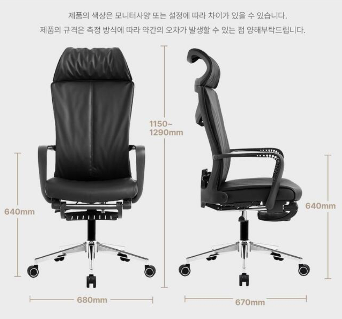 모네 PU 의자 (BLACK)