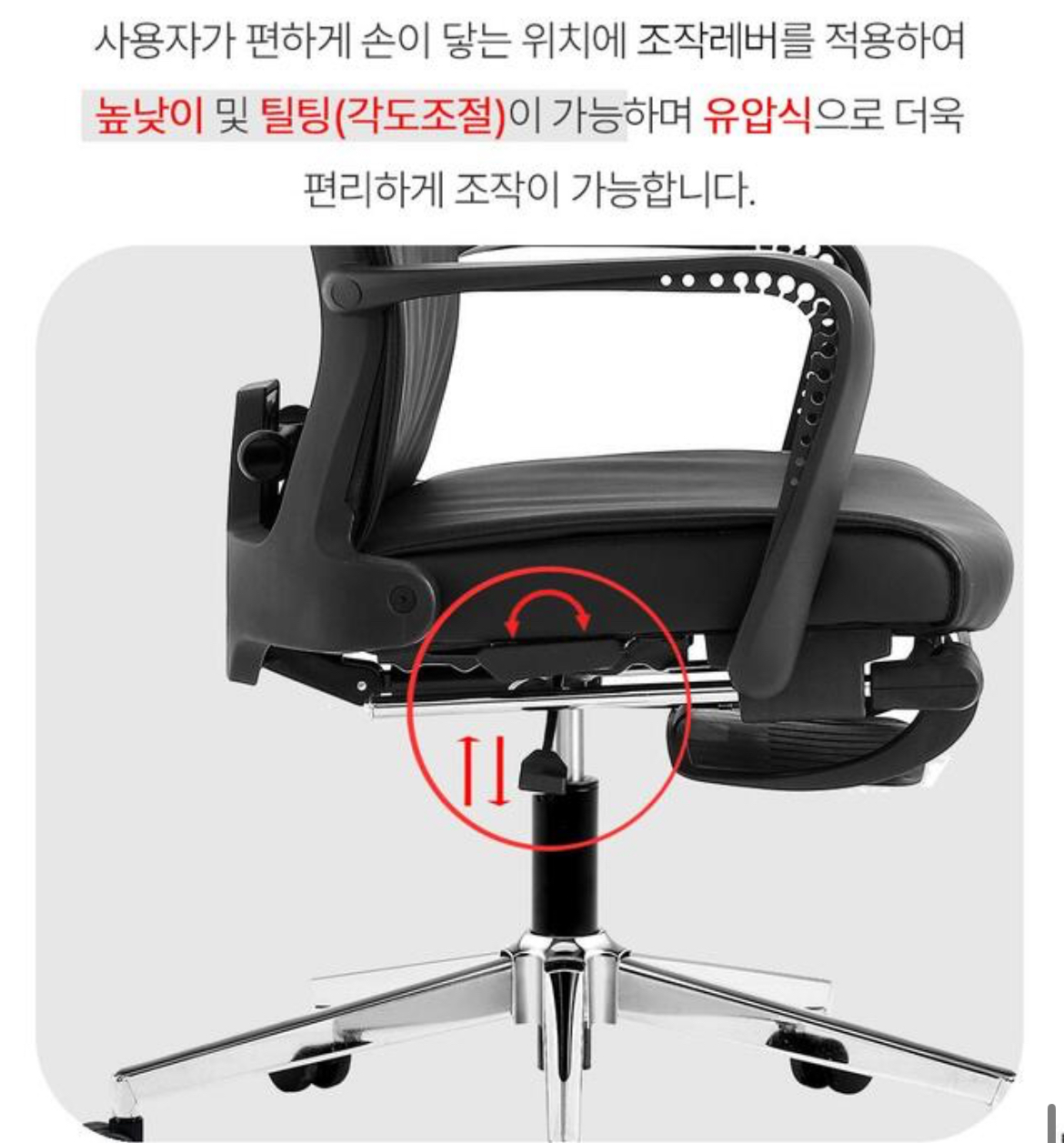 모네 PU 의자 (BLACK)