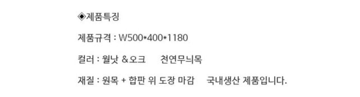 천연 무늬목 슬림 강연대/사회대/강의대 오크&월넛