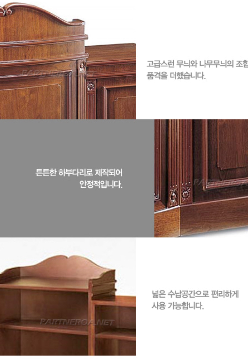 고급 조각 강연대 셋트