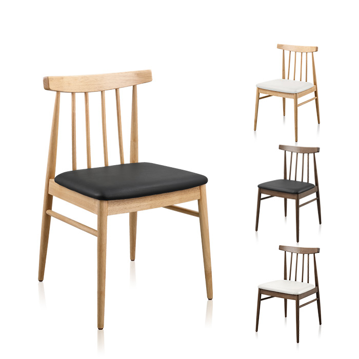 필리아 원목 의자